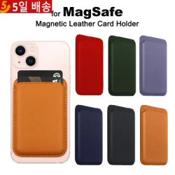 Porte-cartes magnétique en cuir pour Magsafe étui portefeuille pour iPhone 15 14 Plus Pro Max 13