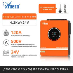 Anern 4200W 6200W Hybrid Inverter 24v Mppt on Grid Off Grid Inverter 48v 230V PV Input Max 500vdc MPPT 120A Charger