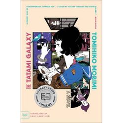 The Tatami Galaxy