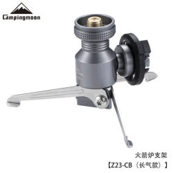 Gas Stove Lamp Support Tripod Campingmoon Z23 Gas Tank Rack Connect Adapter