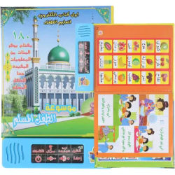 Muslim Kids Arabic Sound Book, Clear Pictures Letters Words Learning Educational Electronic Sound Book