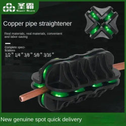 DSZH ST-302 Handheld Tubing Straightener Copper Aluminum Tube Repair Straightening Artifact Tool 1/4 3/8 1/2 5/8 3/16 Pipes