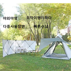 Folding Windproof Shield Camping Sunshade Folding Outdoor Camping Windscreen Wall Large Area Tent Camping Windshield 바람막이 쉘터