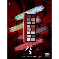 Qianyan Freya86 Co-branded 16 color Shimmer Glitter EyeShadow Palette Smoky Matte Eyeshadow Y2K Makeup Palette Cosmetics