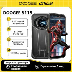 Global Version DOOGEE S119 Rugged Phone 6.72" FHD+ IPS Screen 8GB+512GB 100MP Main Camera 10200mAh battery 33W Android 14 NFC
