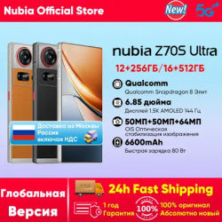 [2025 World Premiere] Nubia Z70S Ultra Global Version Snapdragon 8 Elite 6,85-дюймовый 1,5K 144 Гц OLED 6600 мАч 80 Вт