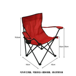 Accessories Camping Chair Foldable Chairs for Outdoor Beach Picnic Relaxation Fishing Travel Gadgets Ideas Tourist Hammock
