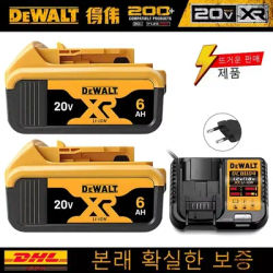 Original DEWALT battery.2AH/6AH，20V,rechargeable lithium-ion battery.DCB115，DCB118,Dewalt tool battery, dewalt ，DCB1104 charger