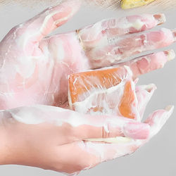 Turmeric Soap Turmeric Soap