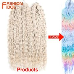 Ariel Hair Water Wave Crochet Braids, Synthetic Twist Curly Hair Ombre Blonde Brown Deep Wave Braiding Hair Extensions hpd132 24inches 60cm