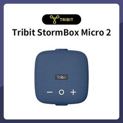 Tribit StormBox Micro 2 Portable Bluetooth Speaker, Deep Bass, 90dB Loud Sound, Waterproof IP67, Strap For Travel blue