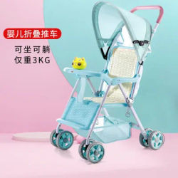 Baby Stroller Lightweight Folding Can Sit and Lie Down Baby Young Children Hand Push Simple Ultra-compact Portable Umbrella Cart