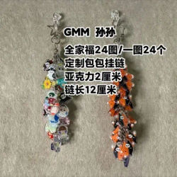 1Piece Fanmade Thai Star Pondphuwin Joongdunk FirstKhaotung Jimmy Sea Junior Mark Taynew Jossgawin Bounprem 12cm Bag Chain