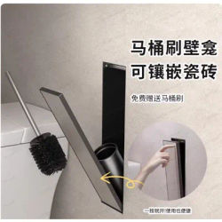 Bathroom toilet side stainless steel niche toilet brush embedded silicone brush into wall hidden model