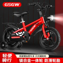 Kids Bike for Boys Girls Toddler Bicycle Ages 2-4-6, Children Bike 7-8-9-12 Years Old with Training Wheels