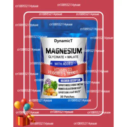 Magnesium Glycinate & Malate Complex with Vitamin D3 - Max Absorption Patches for Bone, Heart, Sleep, Nerves - 30 Patches