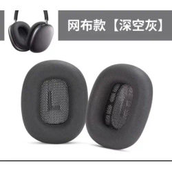 Coussinets de remplacement en tissu pour AirPods Max, anti-transpiration, en maille noire et avec aimant