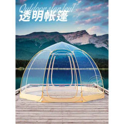 advanced transparent tent outdoor portable folding camping tent starry sky bubble house quick opening thickening exquisite shade