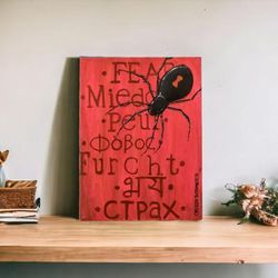Phobos,'Spider and Fear-Themed Acrylic on Canvas Board Painting'