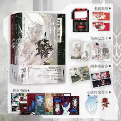 New I Became A God in A Horror Game: Jing Feng Original Novel Vol.1+2 Bai Liu, Xie Ta Infinite Flow Danmei Fiction Books