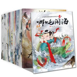 20 Pcs/Set Chinese Classic Fairy Tales Mandarin Story Book Ne Zha Demon Child Roars The Sea Children Story Reading Books