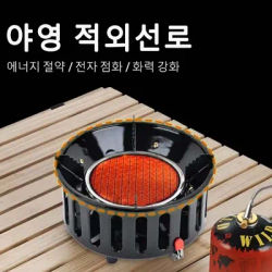 19800W 7-Core Camping Infrared Stove Butane Energy-Saving Burner Picnic Camping Outdoor Stove Efficient Propane Gas Stove