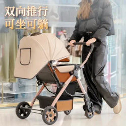 Poussette bidirectionnelle haute vue pour bébé, chariot léger pliant, assis et en v, garçon et fille