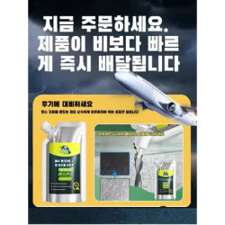 Cement Wall Crack Repair Waterproof Filler Fast Drying Sealing Adhesive High Elasticity Gap Filler Concrete Masonry Leakage
