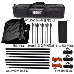 Large Waterproof Camping Tarp Sun Shelter 4x6m Outdoor Canopy black With 2.8m Pole