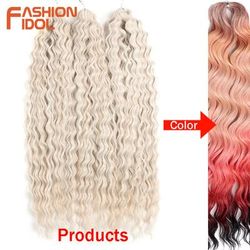 Ariel Hair Water Wave Crochet Braids, Synthetic Twist Curly Hair Ombre Blonde Brown Deep Wave Braiding Hair Extensions hpd130 24inches 60cm