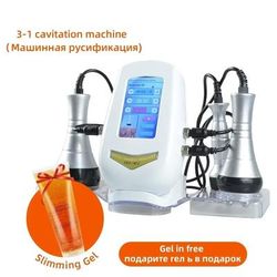3 In 1 Slimming Cavitation Machine With Vacuum And Skin Tightening For Body Sculpting And Anti Aging 3 In 1 Slimming Cavitation Machine With Vacuum And Skin Tightening For Body Sculpting And Anti Aging