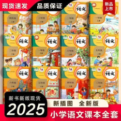 2 Books Grade 1-6 Upper And Lower Volumes Textbooks Primary School Students Learning Chinese Pinyin Character Mandarin Book Gift