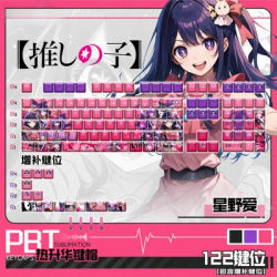 122 Keys/Set OSHI NO KO Hoshino Ai PBT Keycaps Anime Game Beauty Girl Key caps Cherry Height for DIY Mechanical Keyboards Gift