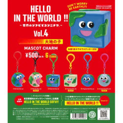 In Stock Kenelephant capsule toys cute HELLO IN THE WORLD !! Vol.4 Child of the Earth Mascot big mouth Charm bag pendant figures