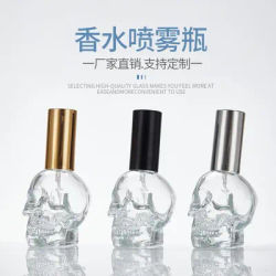 30/50/100ml Creative Skull Glass Spray Bottle, Empty Luxury Perfume Atomizer, Portable Refillable Travel Essential