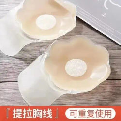 1 paire Silicone Up soutien-gorge autocollant imperméable mamelon couverture ascenseur adhésif Invisible soutien-gorge sein pâteux femmes poitrine pétales réutilisable soutiens-gorge