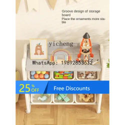 AG Toy Storage Rack Baby Household Locker Category Multi-Layer Large Capacity Box