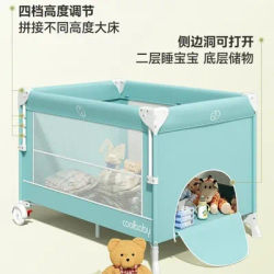 LazyChild Foldable Cot Removable Patchwork Cot Portable Mosquito Net Multifunctional Cradle Baby Crib Baby Sleeping Net News