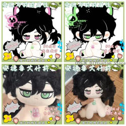 20CM Cute The Coffin of Andy and Leyley Cosplay Anime Girls Plush Cute Stuffed Pillow Cartoon Plushie Christmas Gifts