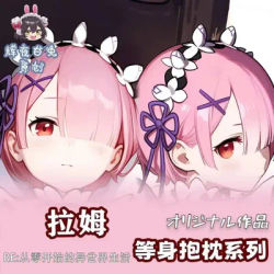 Re:Life In A Different World From Zero Anime Rem Sexy Dakimakura Hing Pillowcase Body Cosplay Otaku Cushion Gifts HY