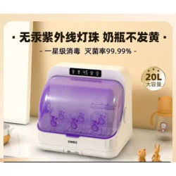 Wholesale feeding bottle disinfection cabinet drying two-in-one ultraviolet baby sterilizer household small all-in-one machine