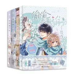 Hidden Love Tou Tou Cang Bu Zhu Manga Book Volume 1-4 select a book Sang Zhi And Duan Jiaxu Youth Campus Manhwa Comic Book