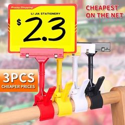 3pcs Advertising Clips, Label Fixed Clips, Shelf Clips, Price Plate Clips, Pricing Plates, Display Shelves For Shopping Mall Supermarket Retail Store