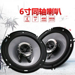 Haut-parleur de voiture bidirectionnel Nicar6 ", haut-parleur audio, 16 cm, 1641