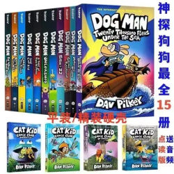 15Books Dog Man Detective Dog's Adventures Volumes 1-15 Hardcover New Edition Set Picture Book Comic Click-to-Read Version