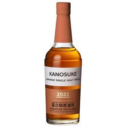 "Kanosuke Limited Edition Single Malt Japanese Whisky (700Ml) 2022 Whiskey - Japan"