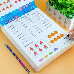 80Pages / Book of Learning Math Children's Addition and Subtraction Students Handwriting Preschool Mathematics Exercise Books