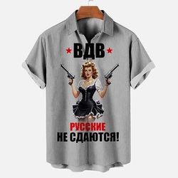 Blusa / Camicia Manifesto retrò Ragazza retrò Anni 1950 Retrò Vintage Grafico per Per uomo Adulti Stampa 3D per Mascherata Quotidiano Vacanza Feste
