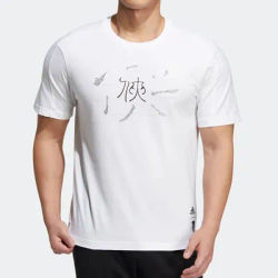 Adidas Official Genuine New Season Men's Sporty Casual Breathable Short Sleeve T-Shirt HM2951