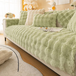 Fluffy Non slip Plush Cover Green